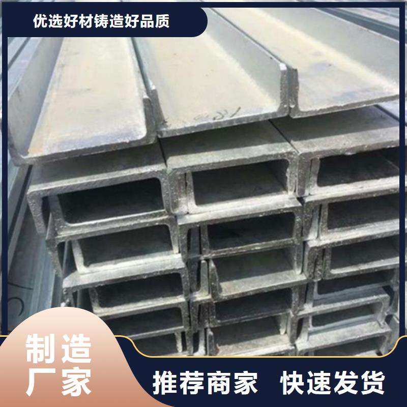 槽钢Q345B工字钢选择我们选择放心