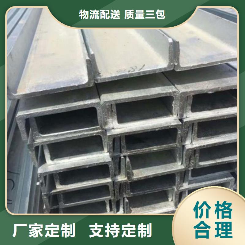 【槽钢槽钢生产厂家海量货源】