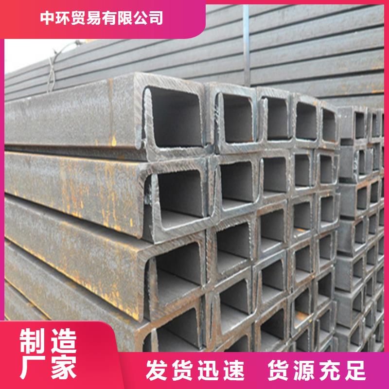 槽钢Q345B槽钢经久耐用