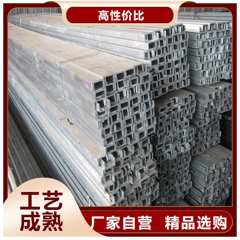 槽钢【角钢】厂家现货批发
