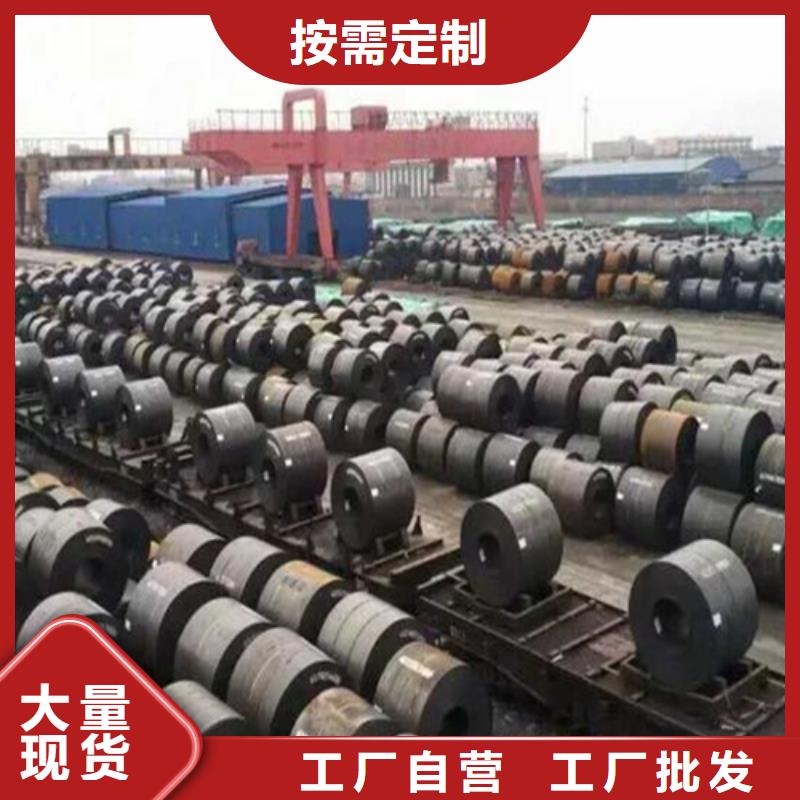 钢板槽钢敢与同行比服务