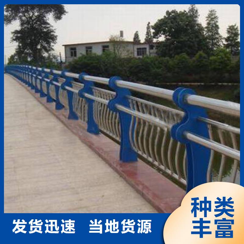 天桥护栏厂家—薄利多销