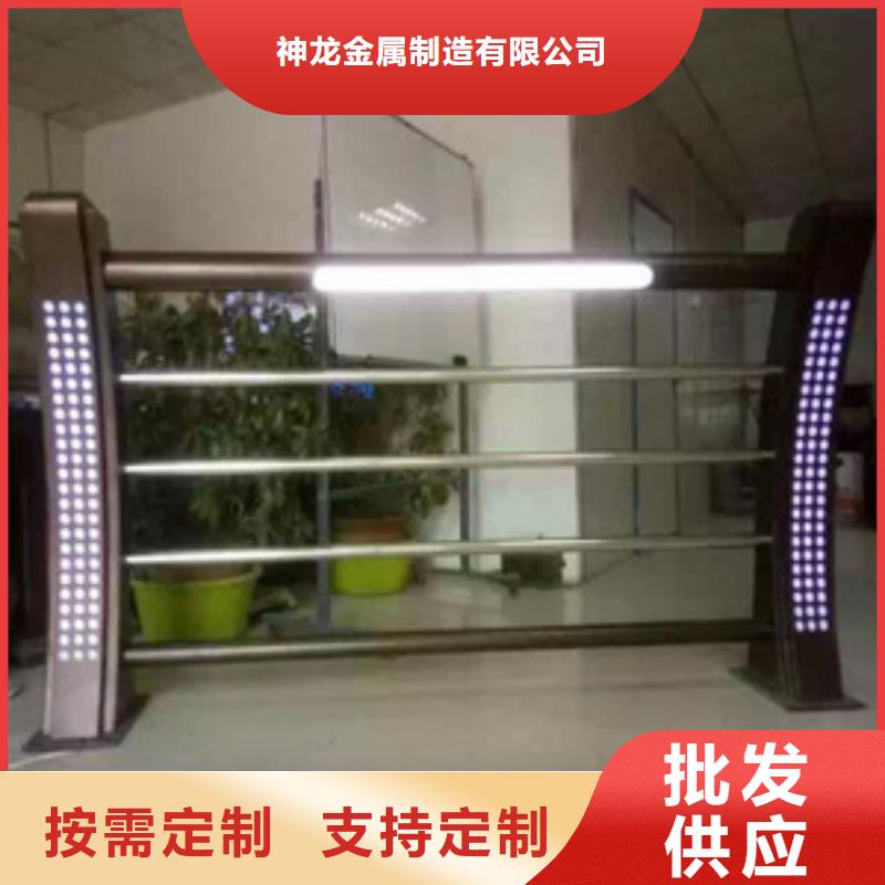 人行道护栏Q235