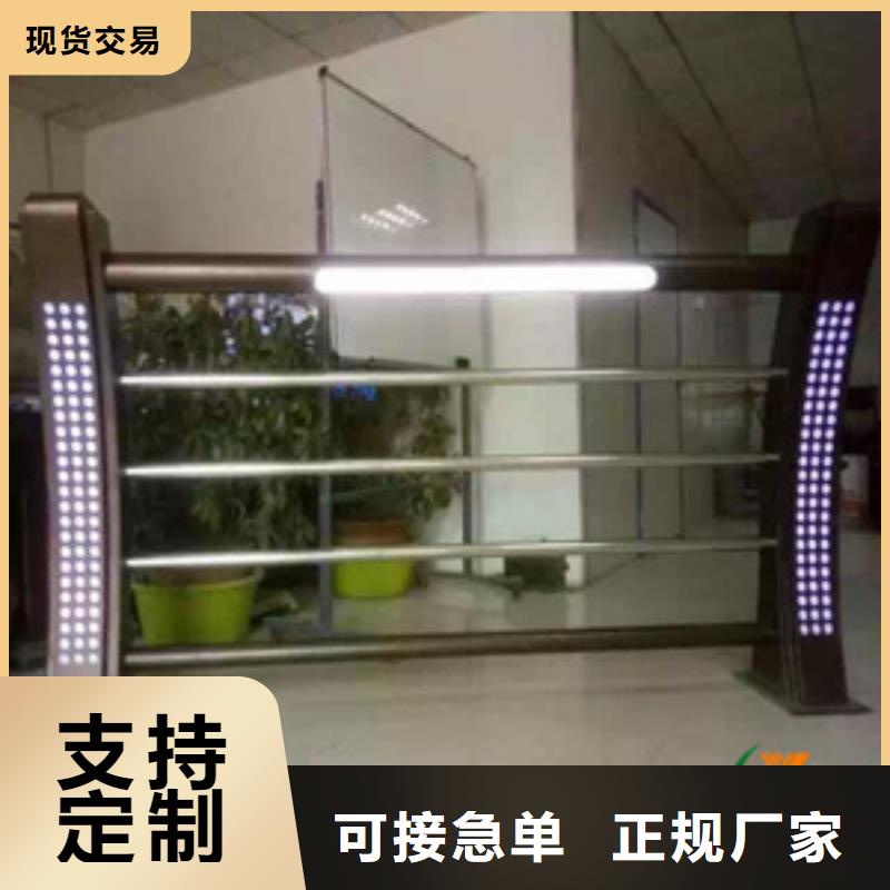 复合管护栏多种规格