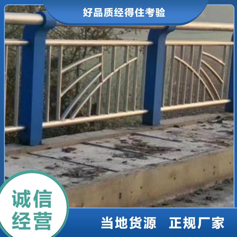 采购道路防撞护栏全国统一价