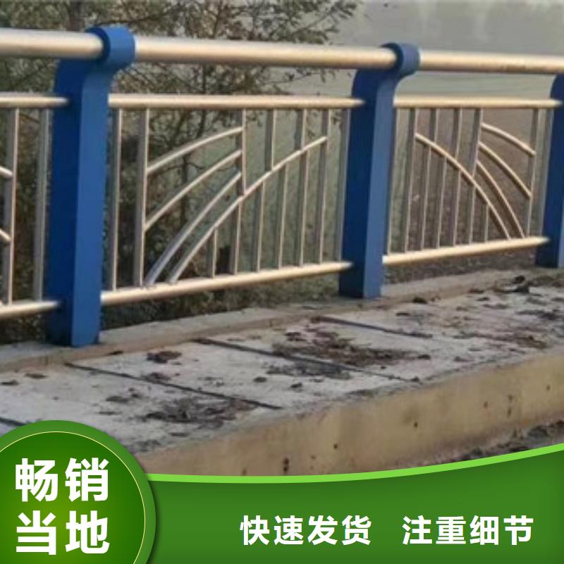 2025质优价廉#桥梁钢护栏制造商#来图定制