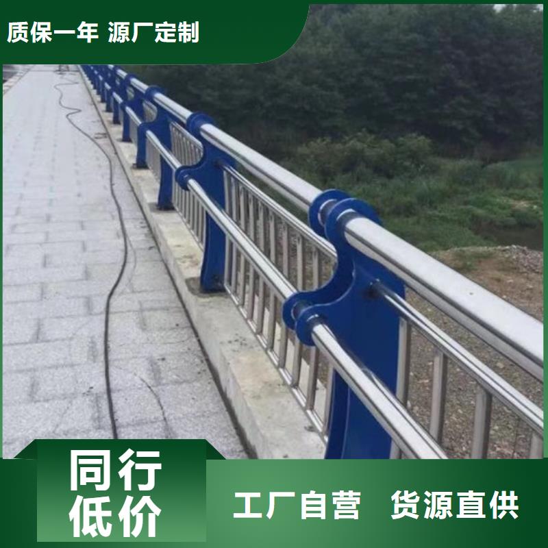 #桥梁防撞护栏#厂家现货