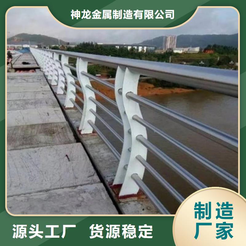 防撞栏杆-诚信为本