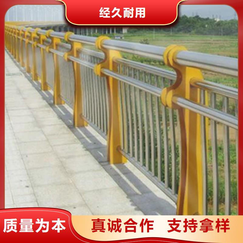 价格低的防撞栏杆厂家