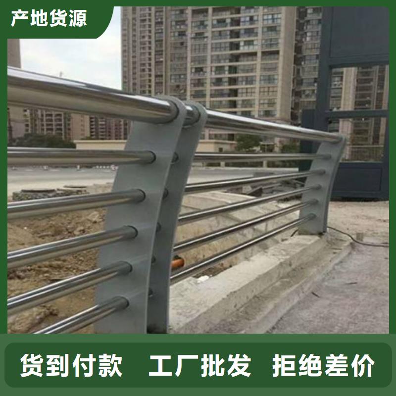 有现货的不锈钢栏杆生产厂家