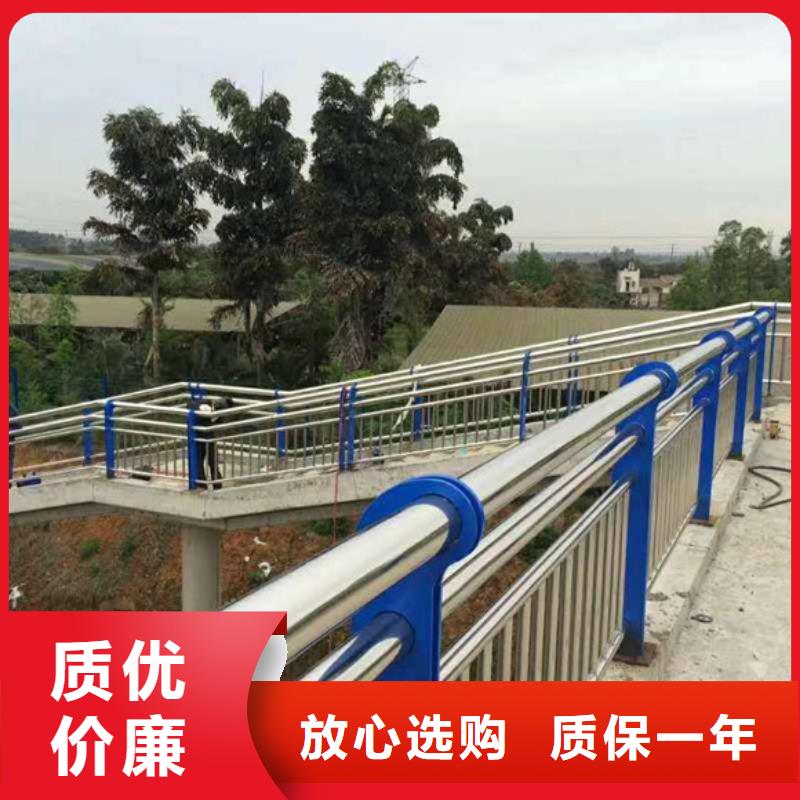 道路不锈钢护栏品质与价格同行