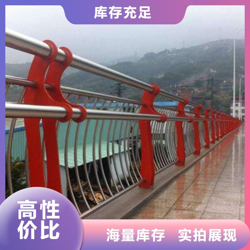 河道栏杆生产厂家