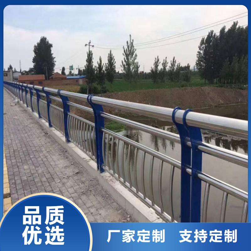 河道栏杆厂家直销-价格实惠