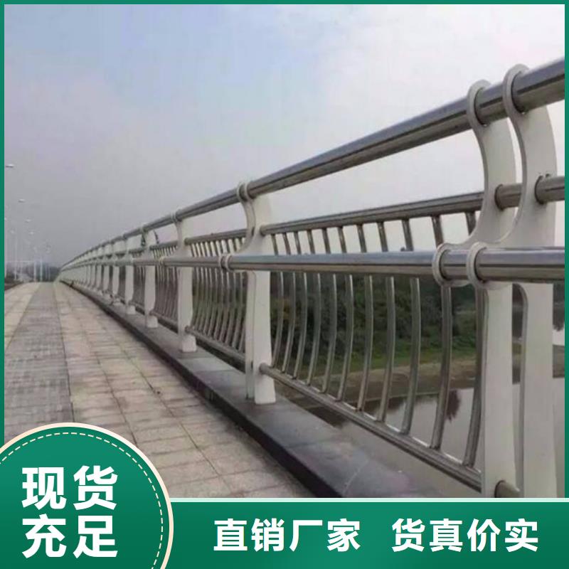 现货供应
道路防撞护栏_精选厂家