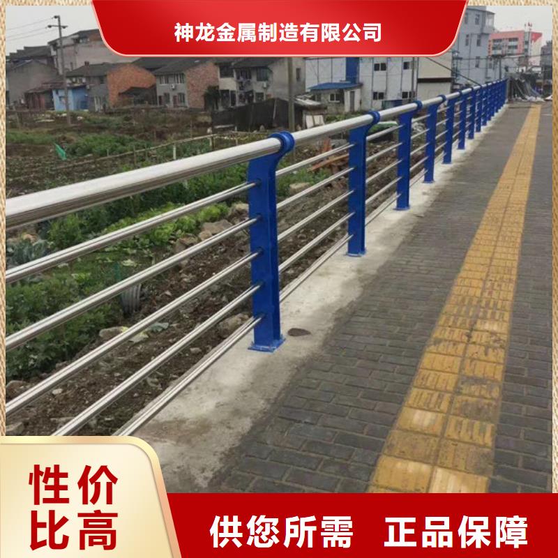 河道护栏专业厂家直销