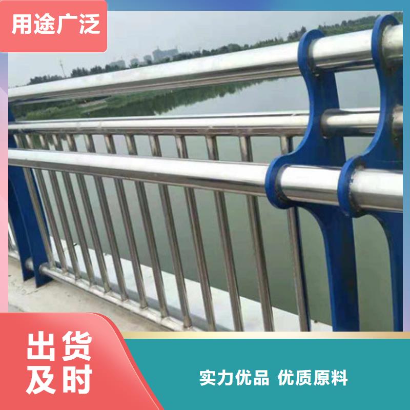 #河道护栏#可定制