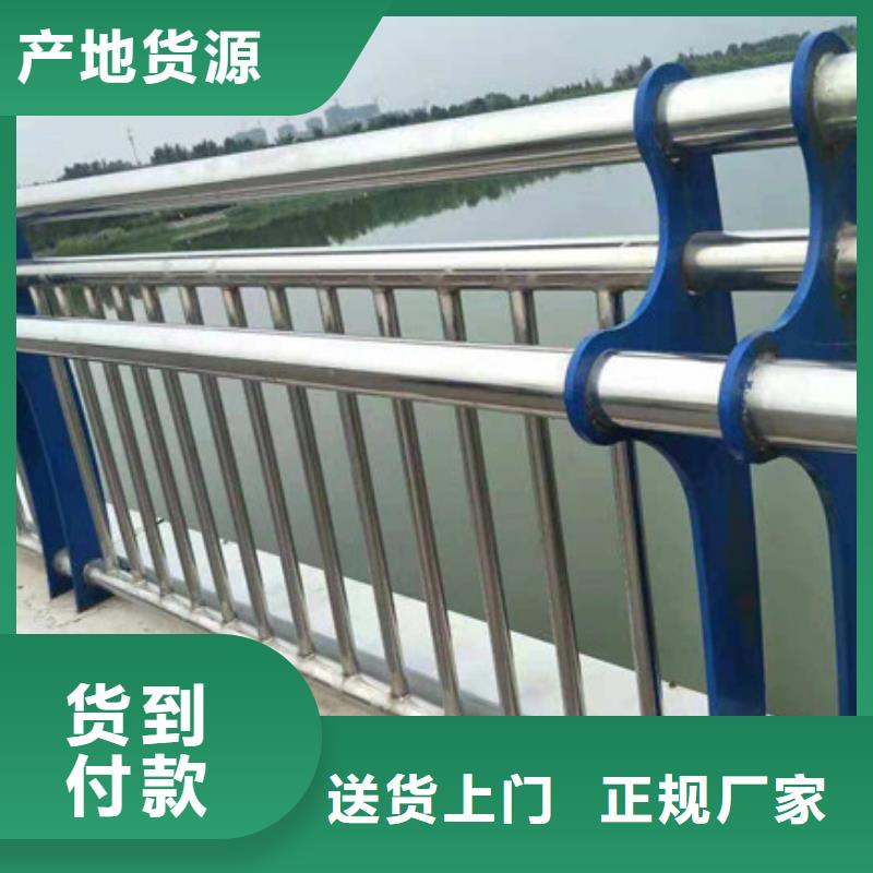 桥梁栏杆生产厂家_大量现货