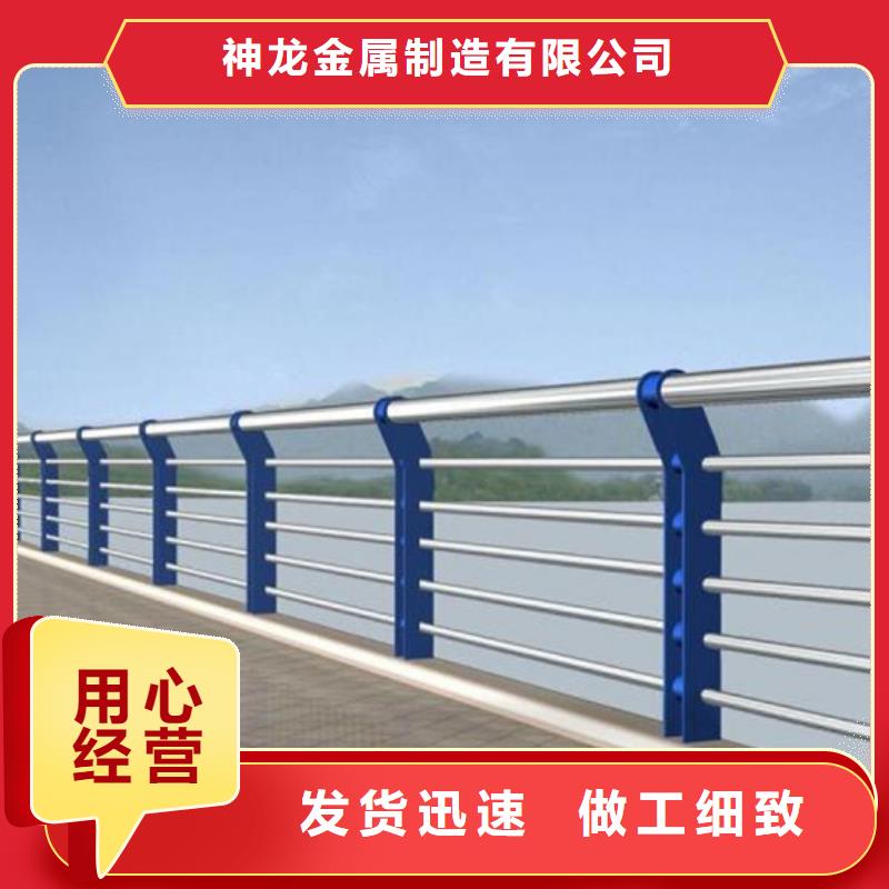 防撞护栏实力批发厂家