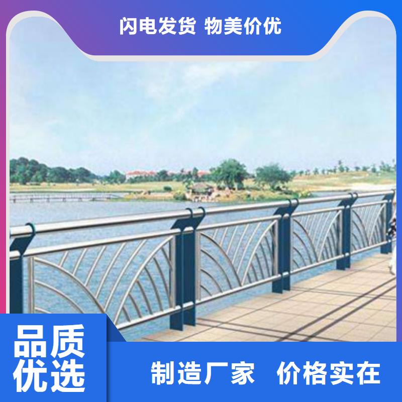 价格低的防撞栏杆厂家