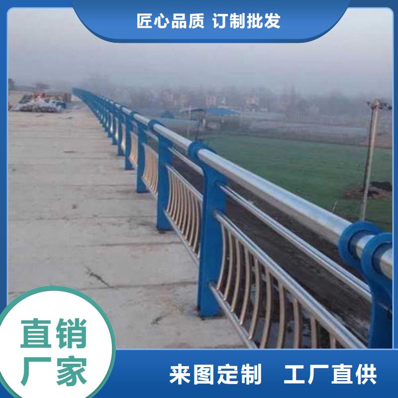 销售复合管护栏_精选厂家