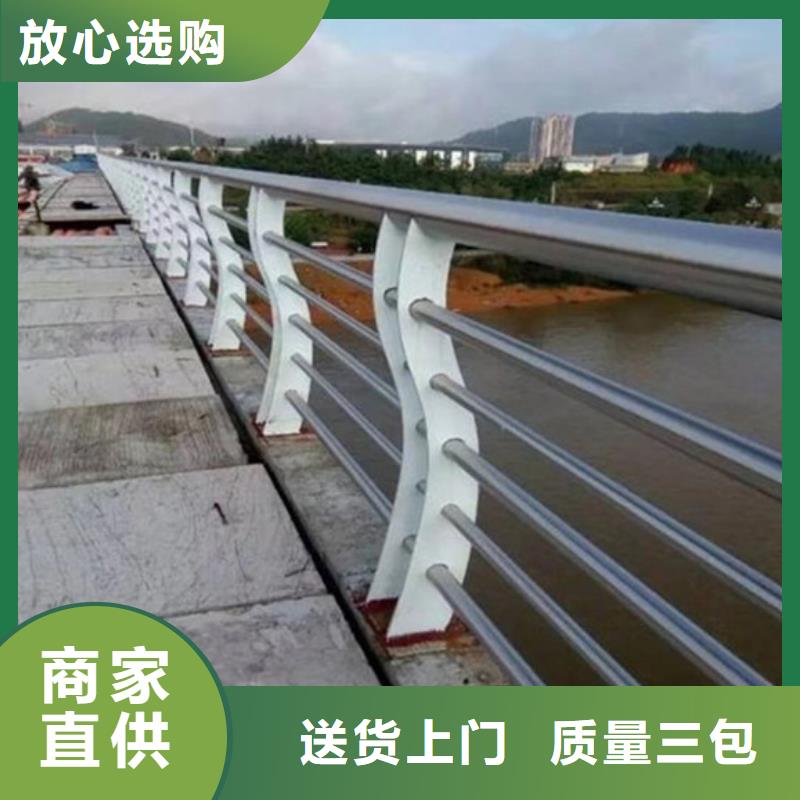 #河道护栏#-重信誉厂家