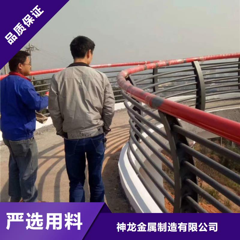 防撞栏杆品牌-报价_神龙金属制造有限公司