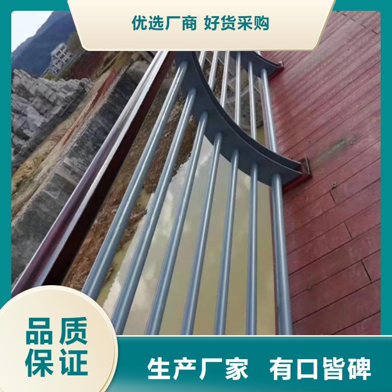 价格合理的桥梁钢护栏生产厂家