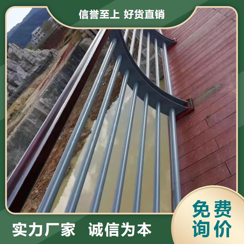 防撞栏杆厂家批发价-让您满意