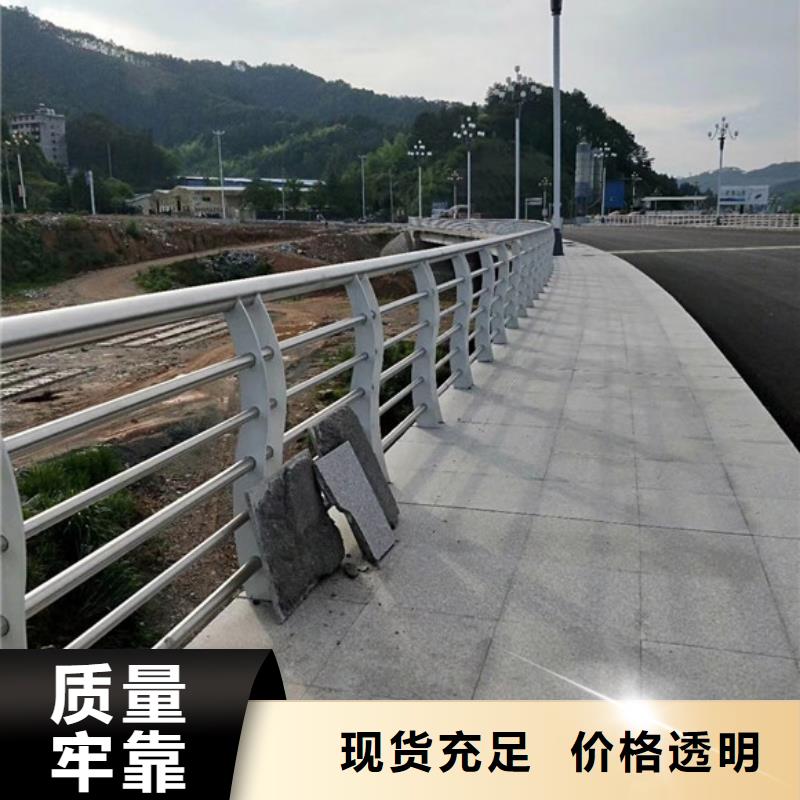 桥梁护栏支持定制