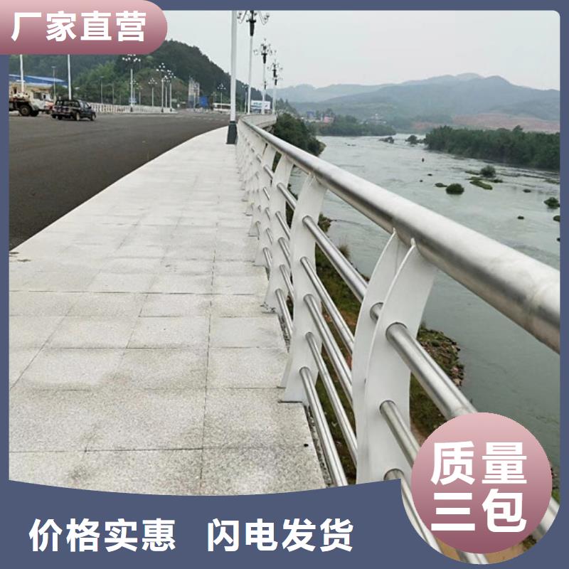 采购道路防撞护栏全国统一价