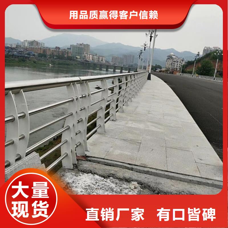 桥梁钢护栏直供厂家电话