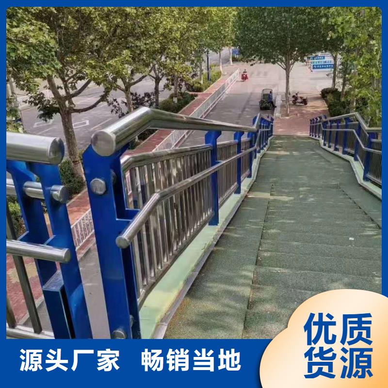 桥梁护栏产地货源