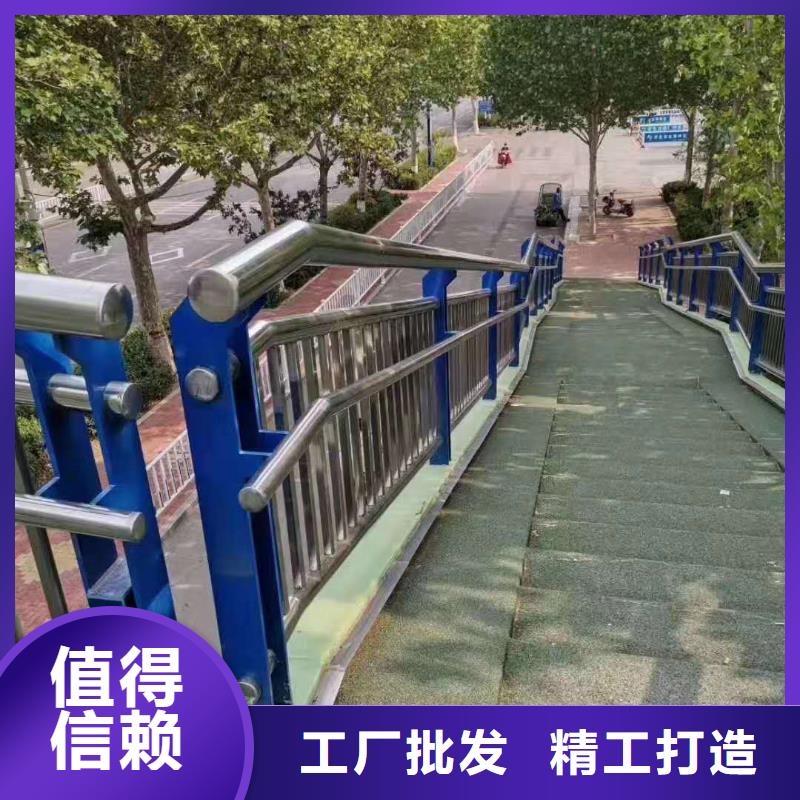 道路不锈钢护栏-您的优选