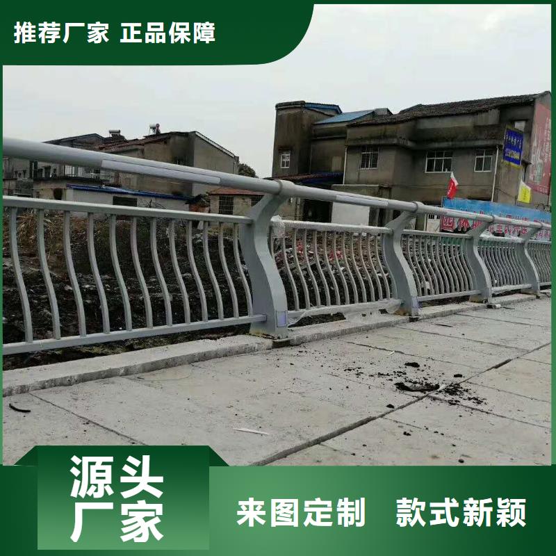 
道路不锈钢护栏品类多