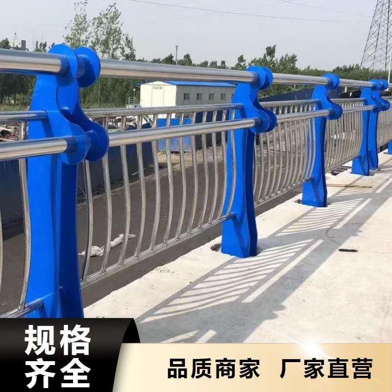 复合管护栏免费定制