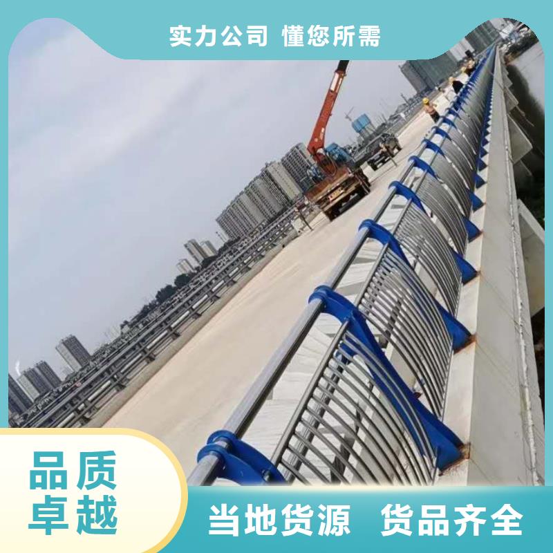 有现货的不锈钢防撞护栏经销商