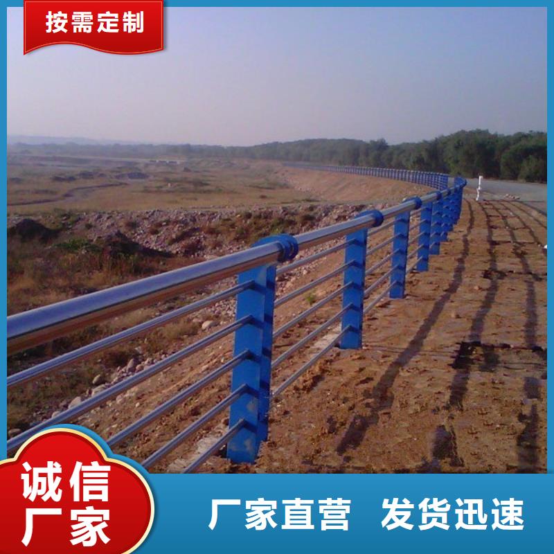桥梁钢护栏、桥梁钢护栏厂家直销-价格实惠
