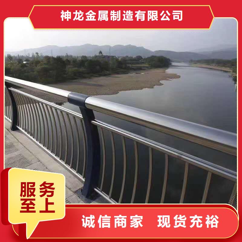 道路不锈钢护栏-存货充足