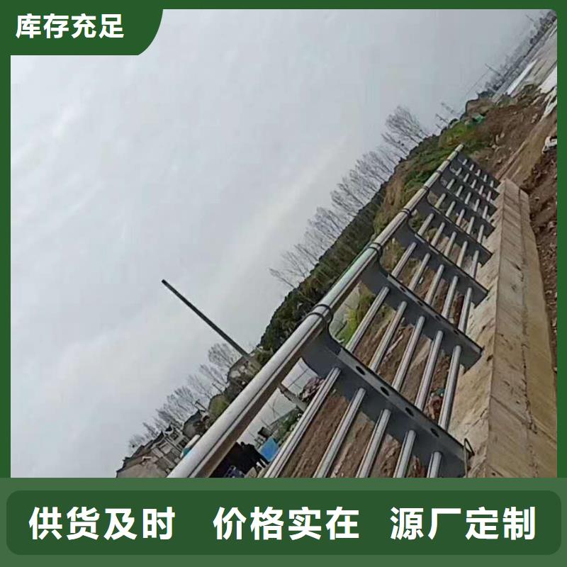 
道路不锈钢护栏品类多
