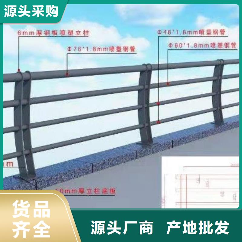 防撞护栏物美价廉厂家