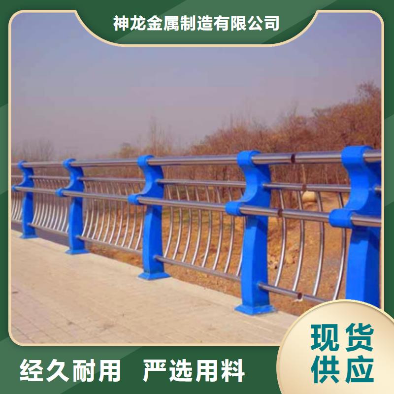 供应批发河道栏杆-靠谱