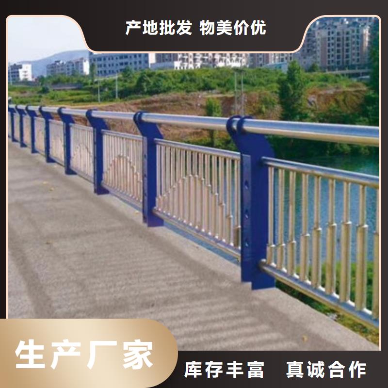 桥梁防撞护栏发货快品质高