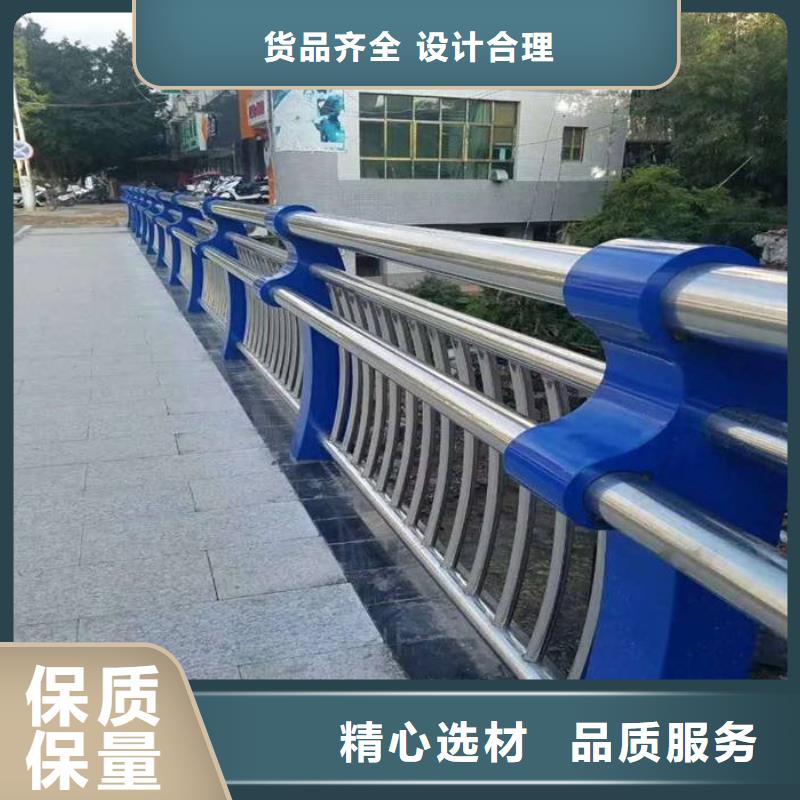 #
道路护栏#-价格优惠