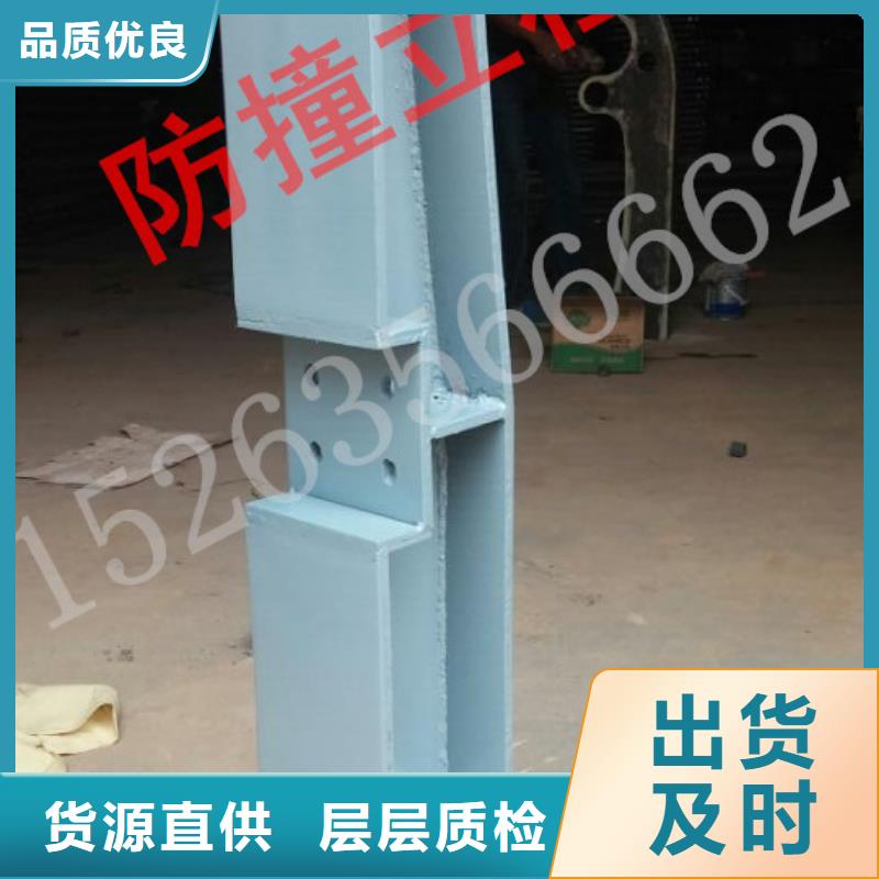 桥梁防撞护栏薄利多销