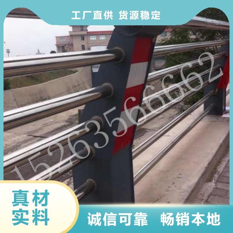 围栏原材料优质