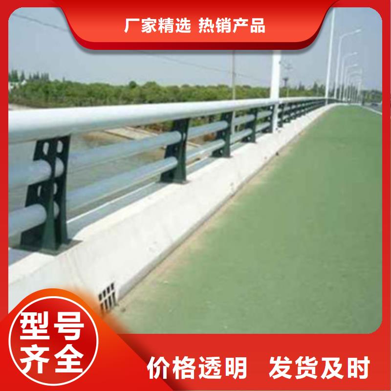 桥梁钢护栏实体厂家成本低