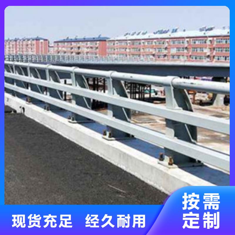 桥梁护栏定做
