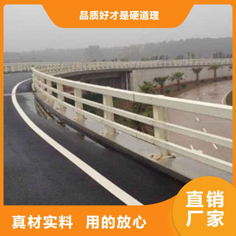 河道护栏-河道护栏厂家直发