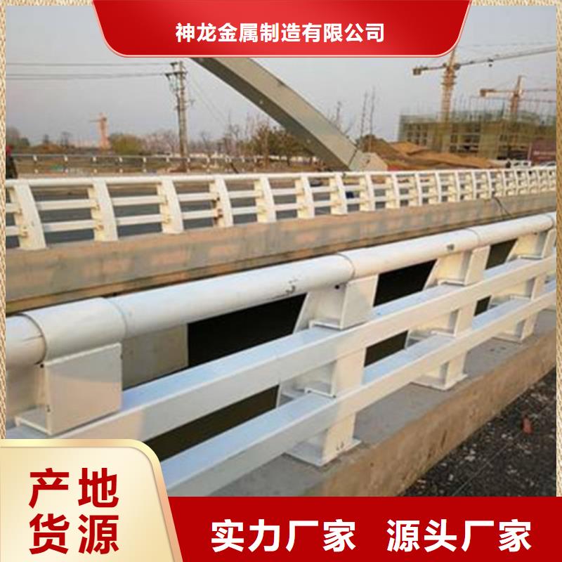 防撞桥梁护栏大量现货