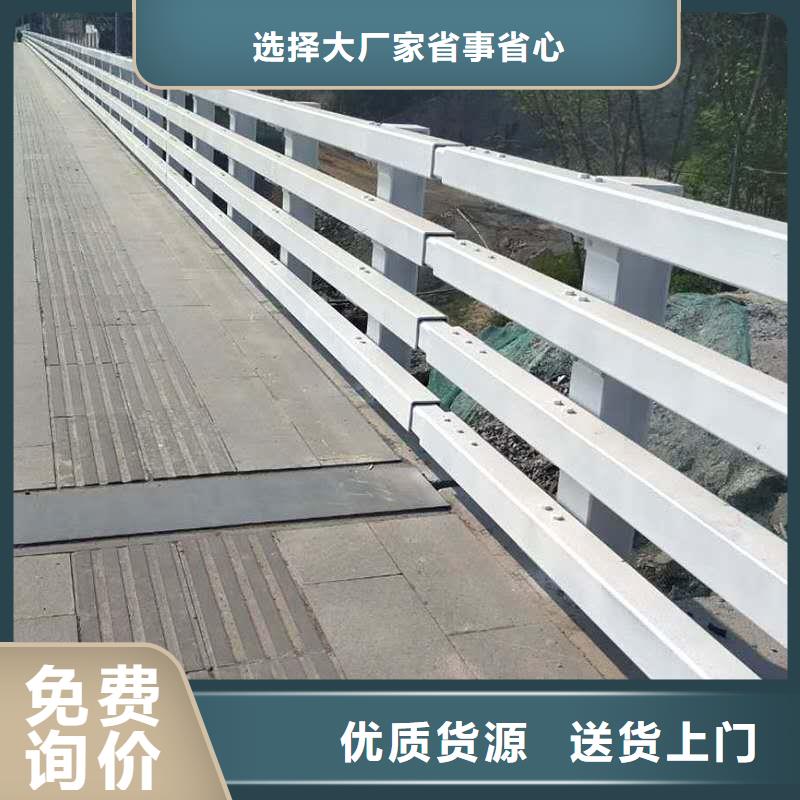 桥梁复合管护栏、桥梁复合管护栏厂家-值得信赖